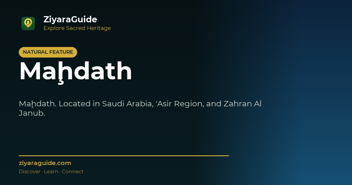 Maḩdath