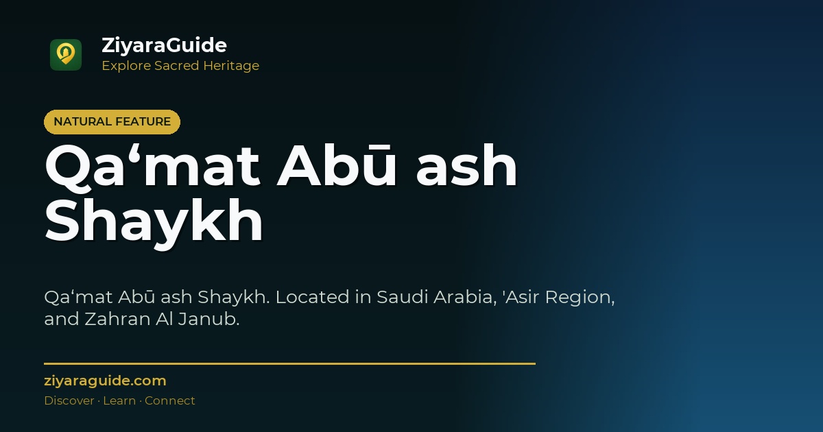 Qa‘mat Abū ash Shaykh