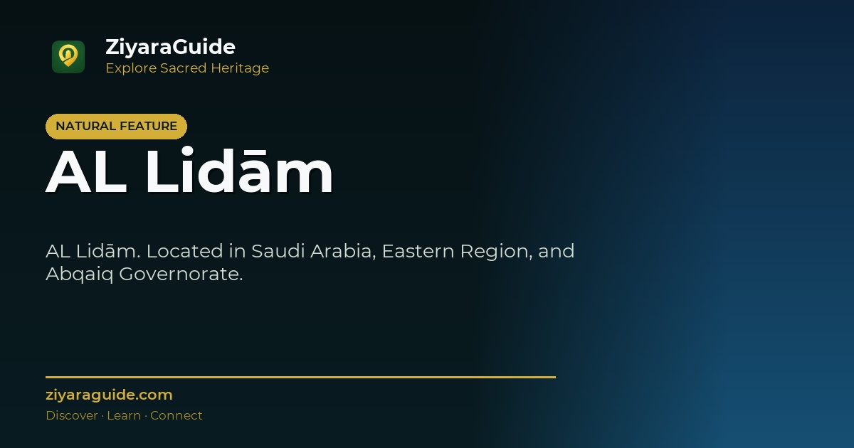 AL Lidām