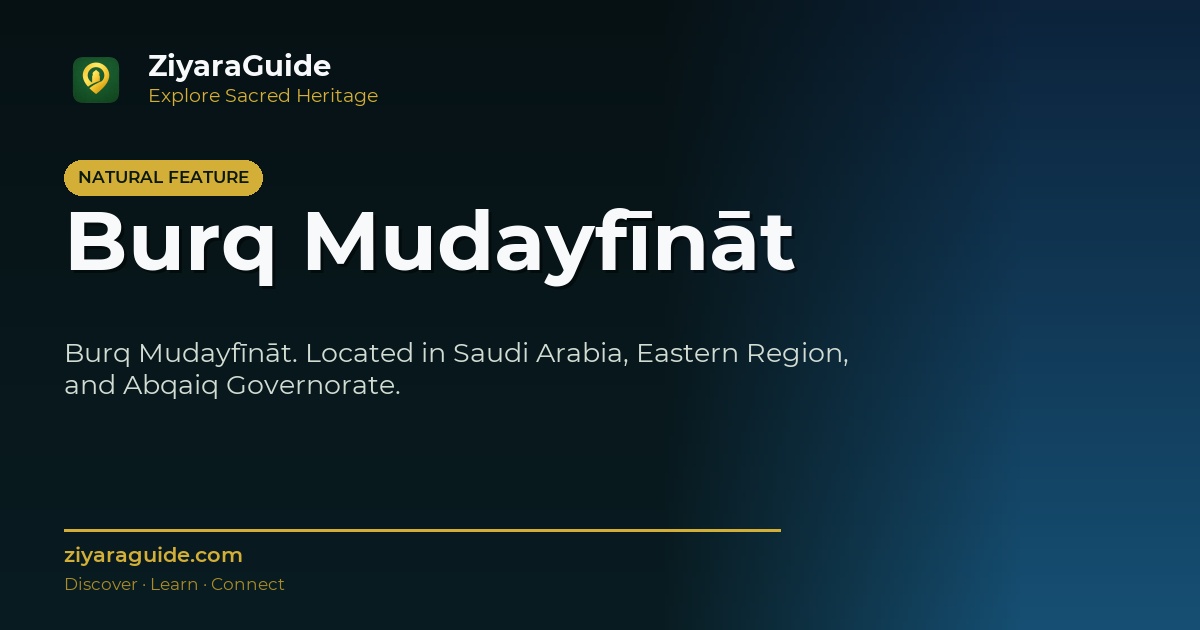 Burq Mudayfīnāt