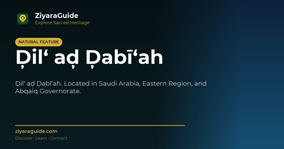 Ḑil‘ aḑ Ḑabī‘ah