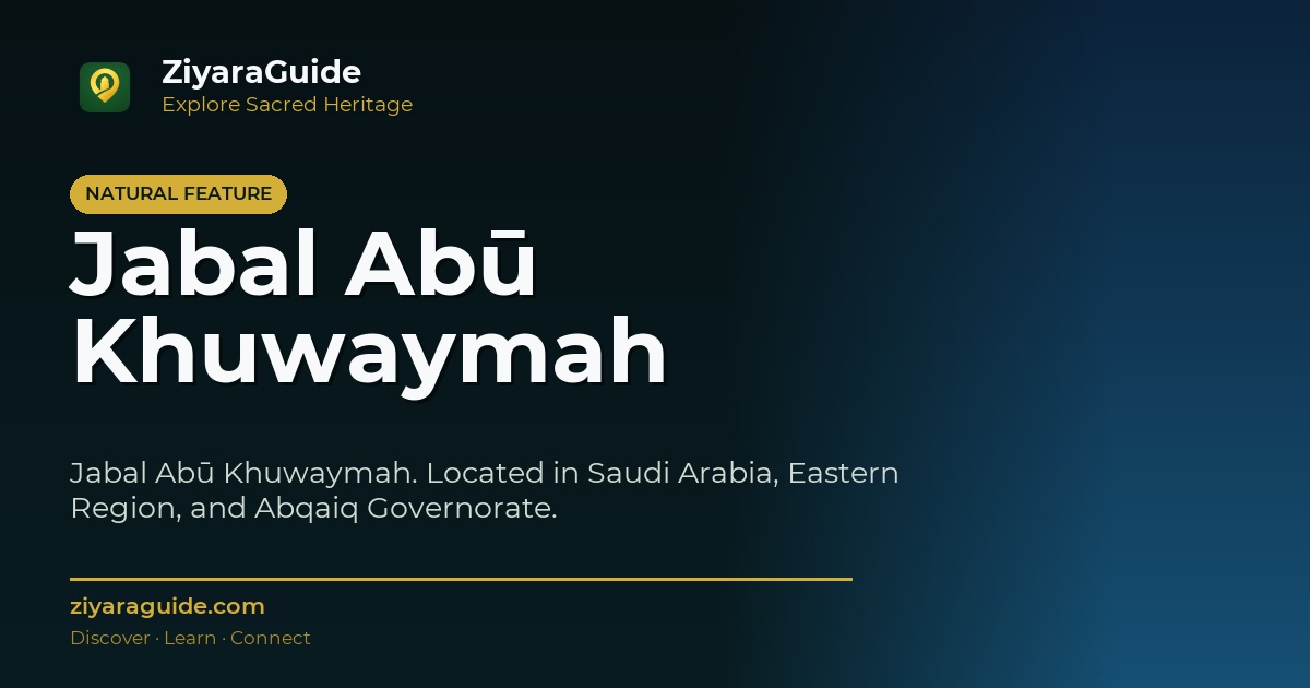 Jabal Abū Khuwaymah