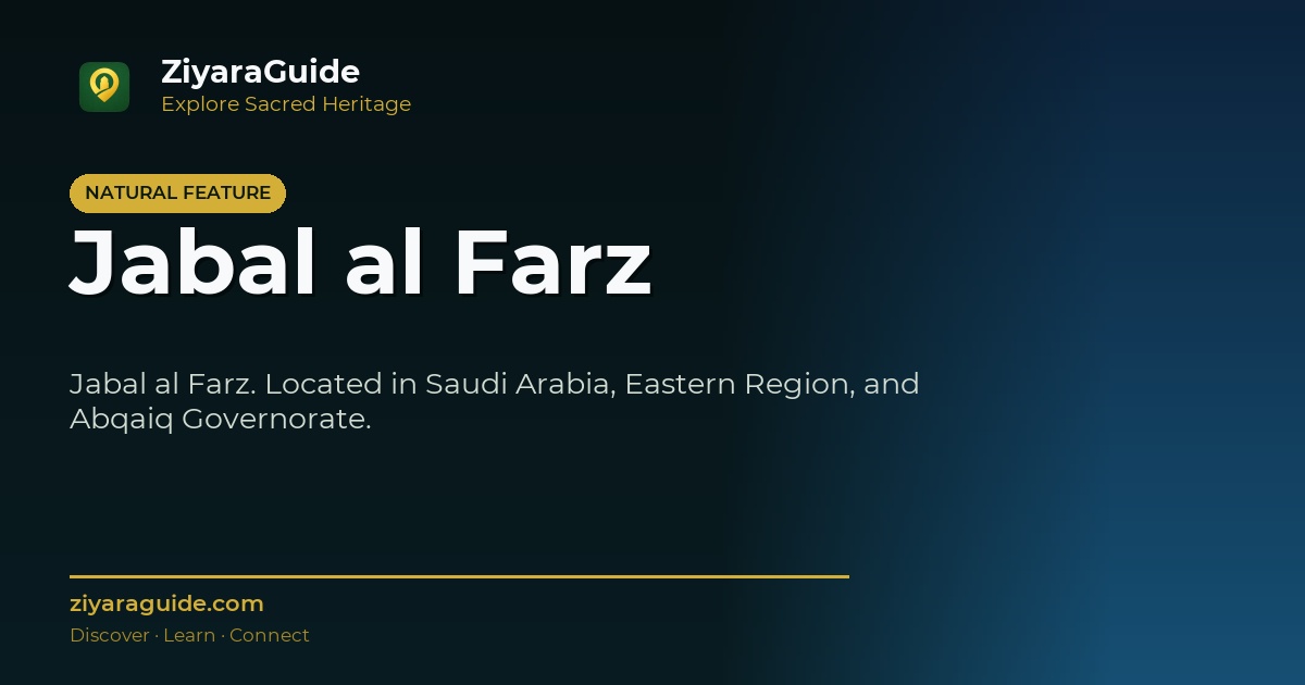 Jabal al Farz