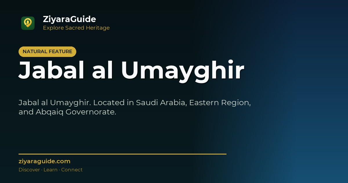 Jabal al Umayghir