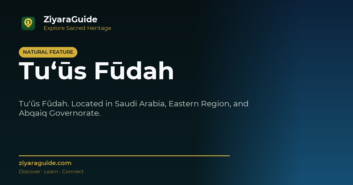 Tu‘ūs Fūdah