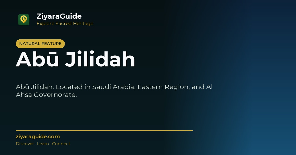 Abū Jilidah