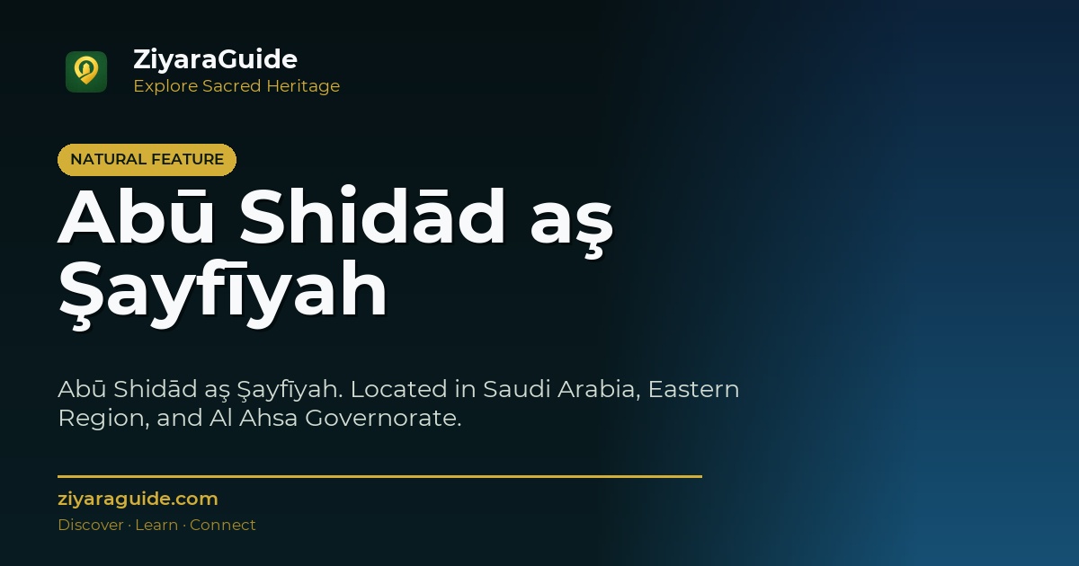Abū Shidād aş Şayfīyah