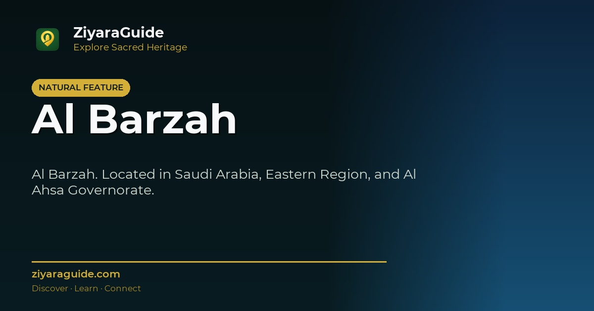 Al Barzah