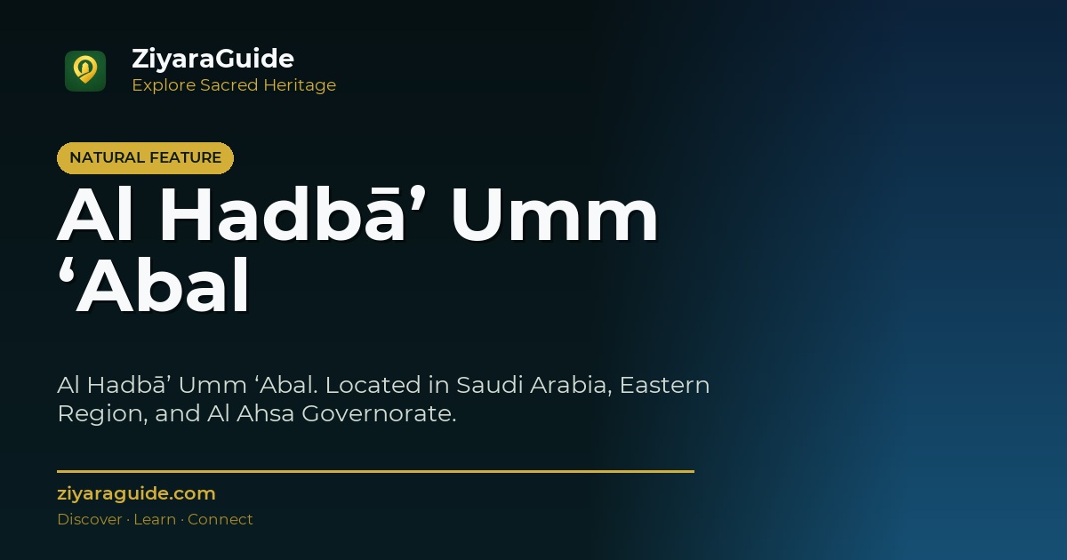 Al Hadbā’ Umm ‘Abal