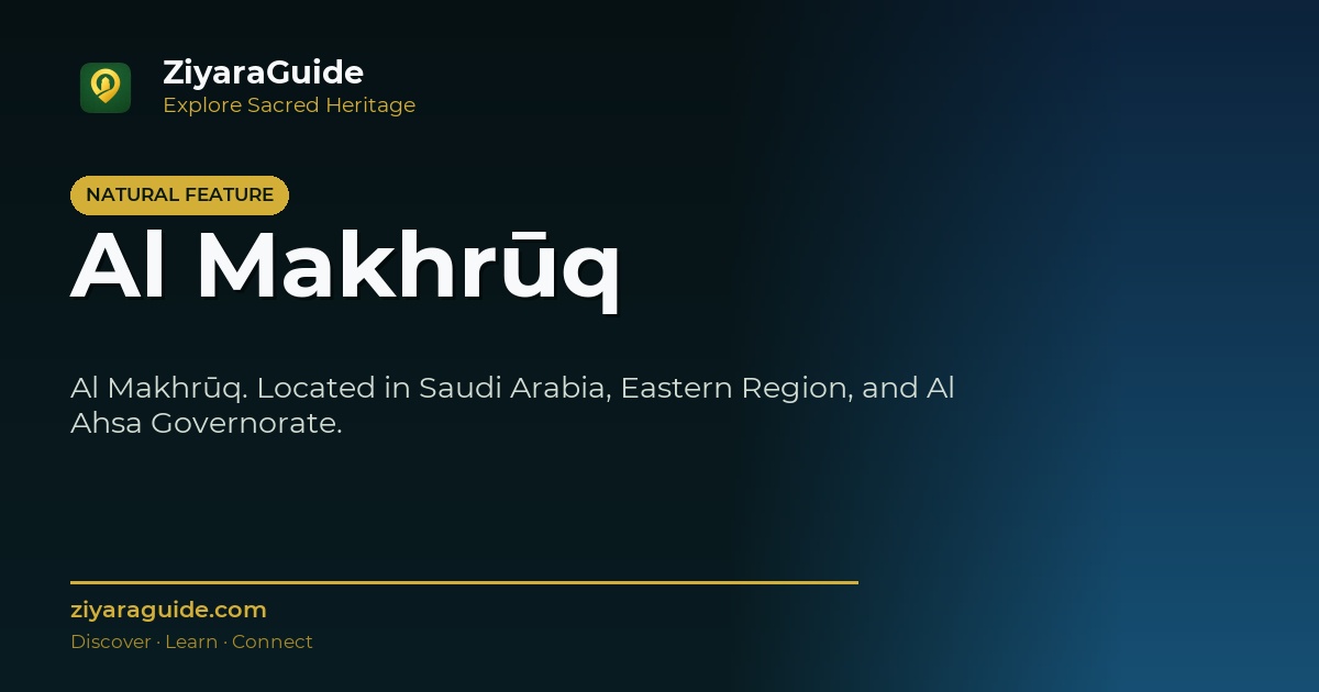 Al Makhrūq