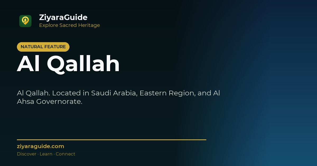 Al Qallah