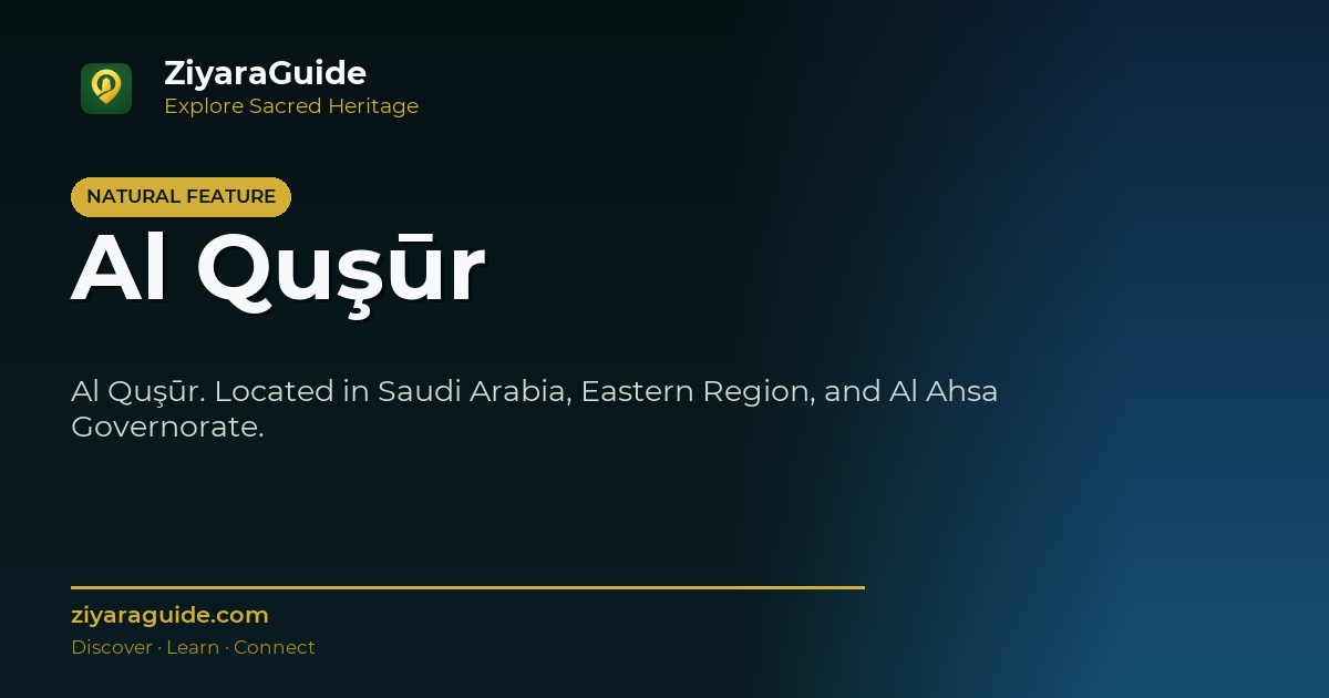 Al Quşūr