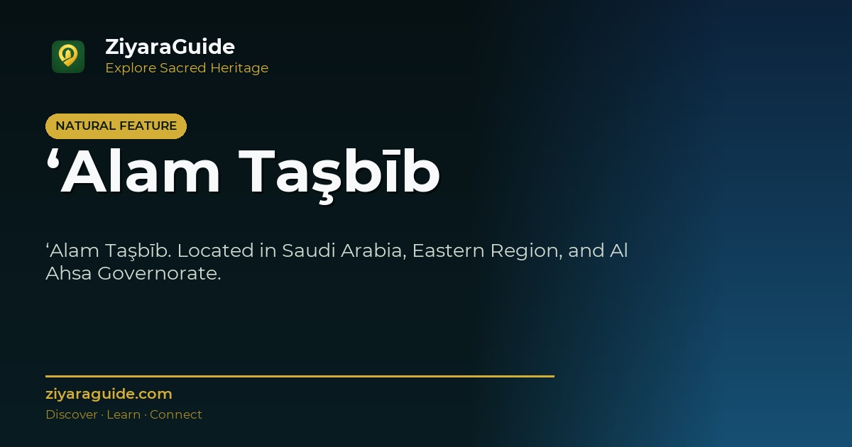‘Alam Taşbīb