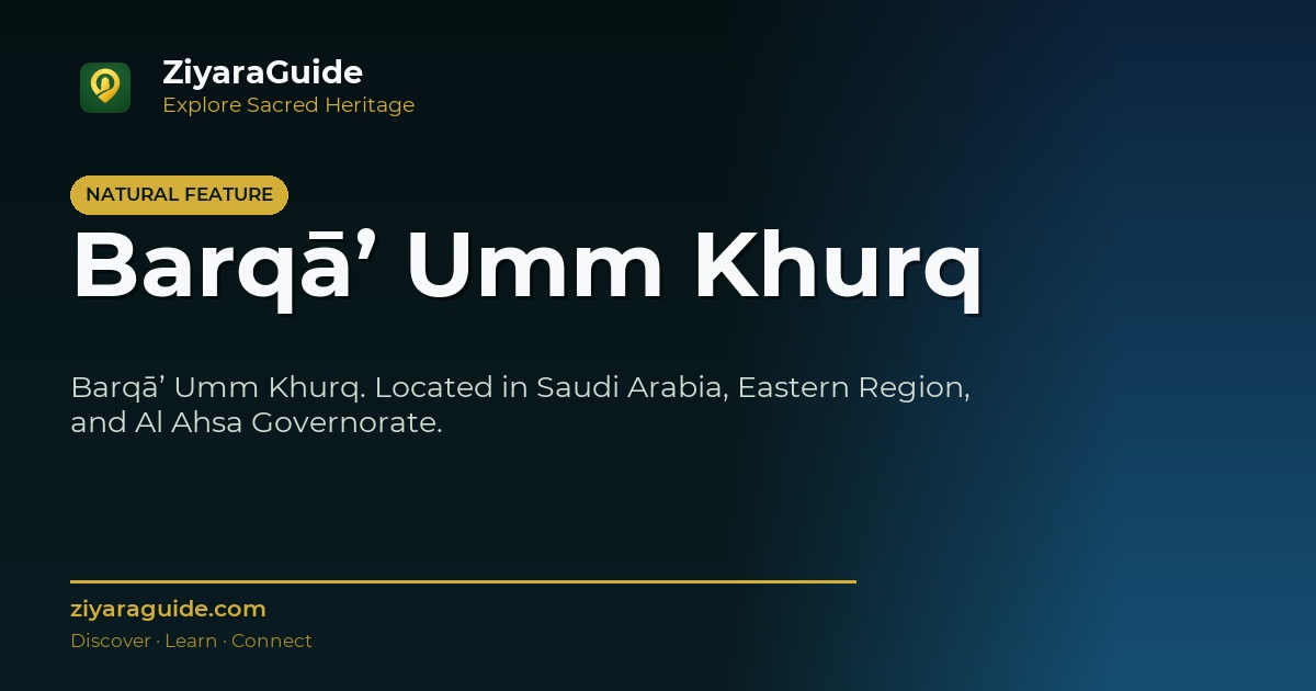 Barqā’ Umm Khurq