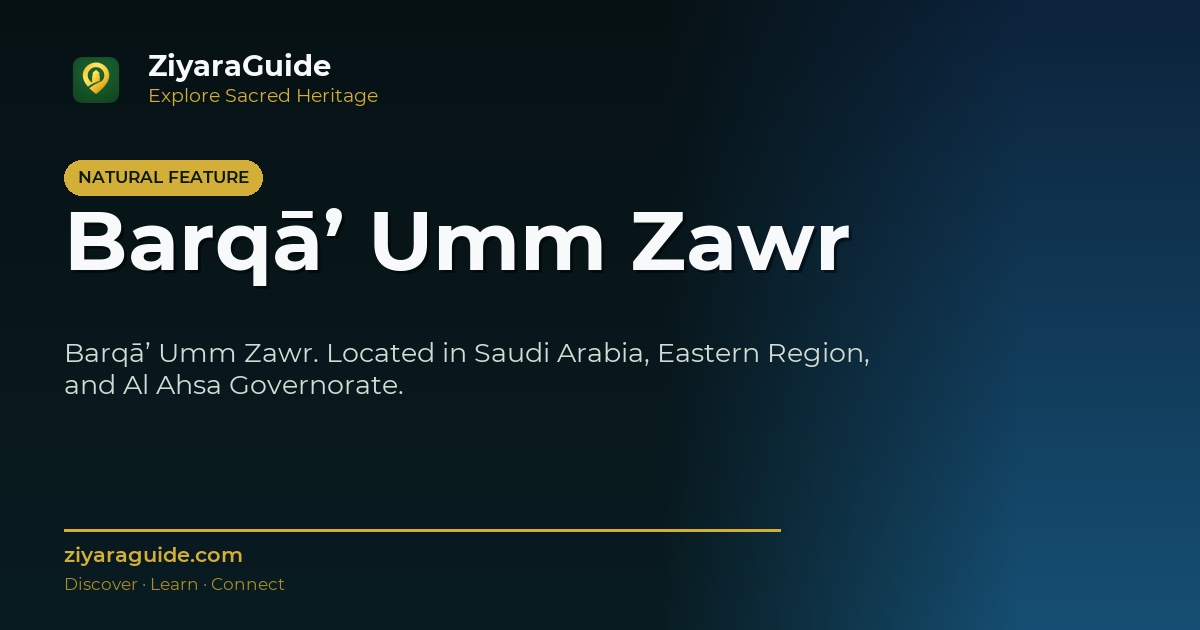Barqā’ Umm Zawr