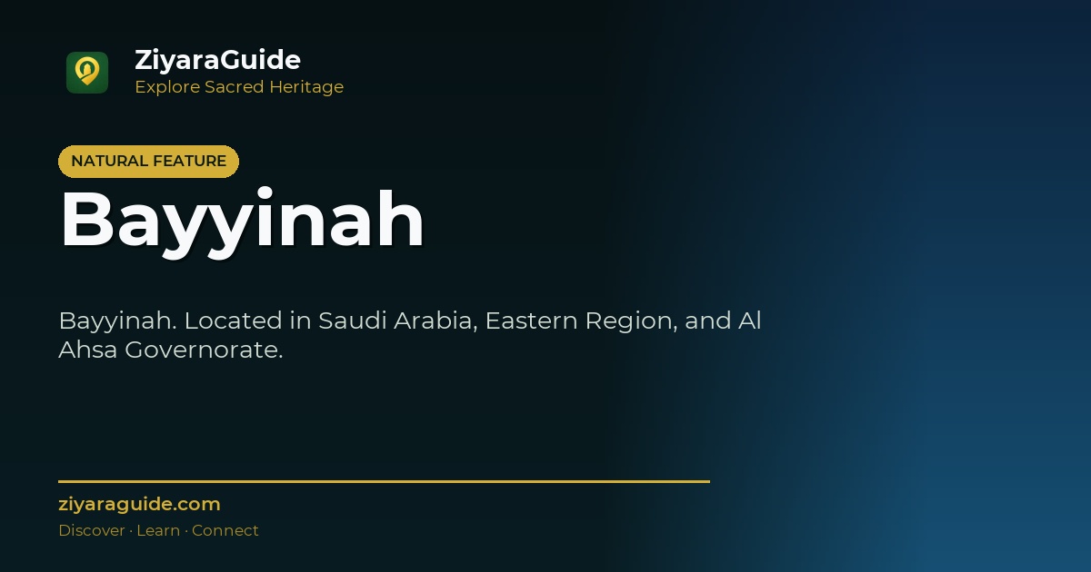 Bayyinah