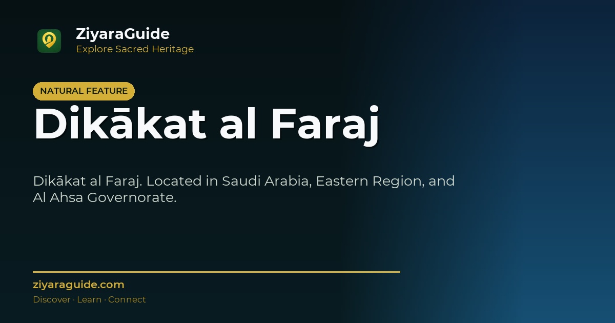 Dikākat al Faraj