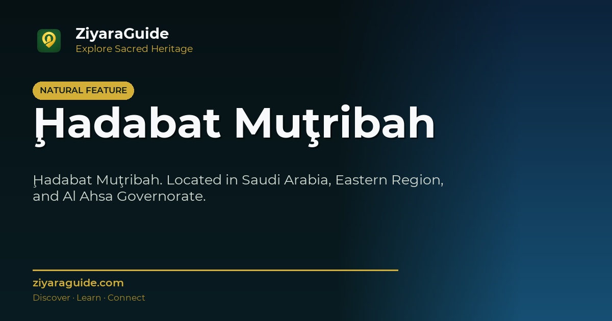 Ḩadabat Muţribah