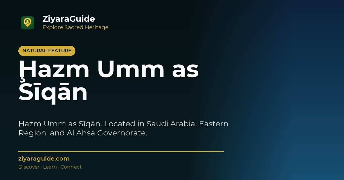 Ḩazm Umm as Sīqān