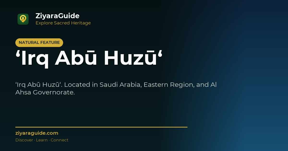 ‘Irq Abū Huzū‘