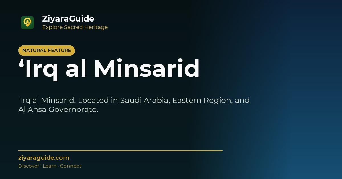 ‘Irq al Minsarid