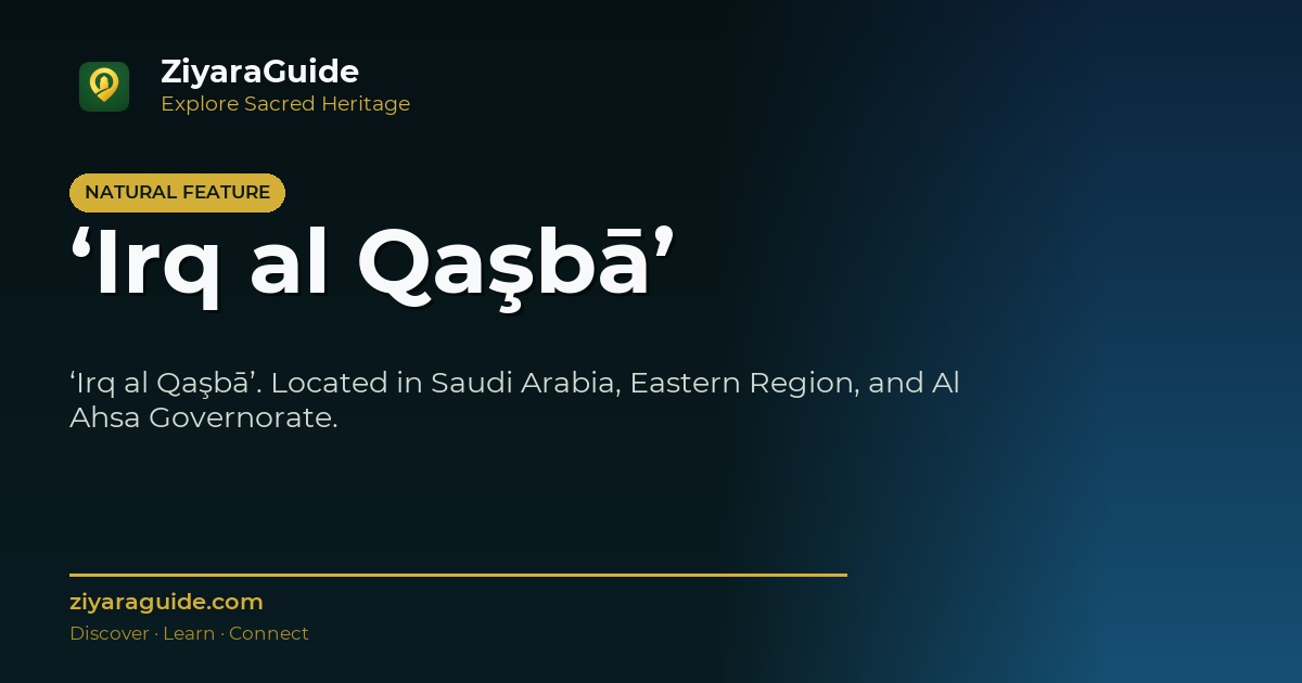 ‘Irq al Qaşbā’