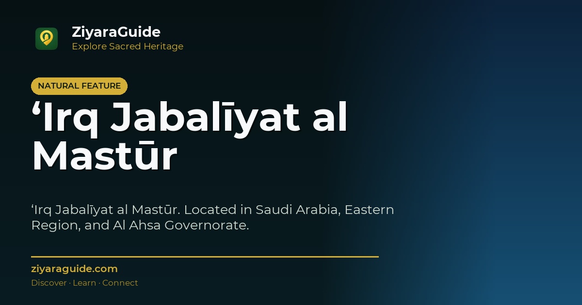 ‘Irq Jabalīyat al Mastūr