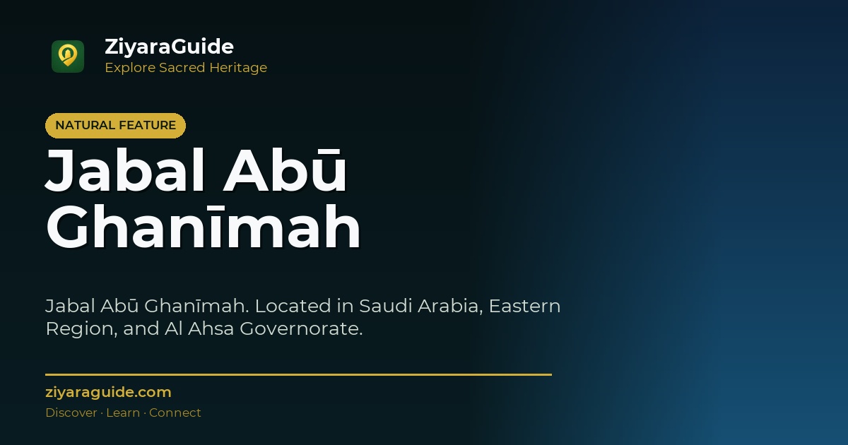 Jabal Abū Ghanīmah