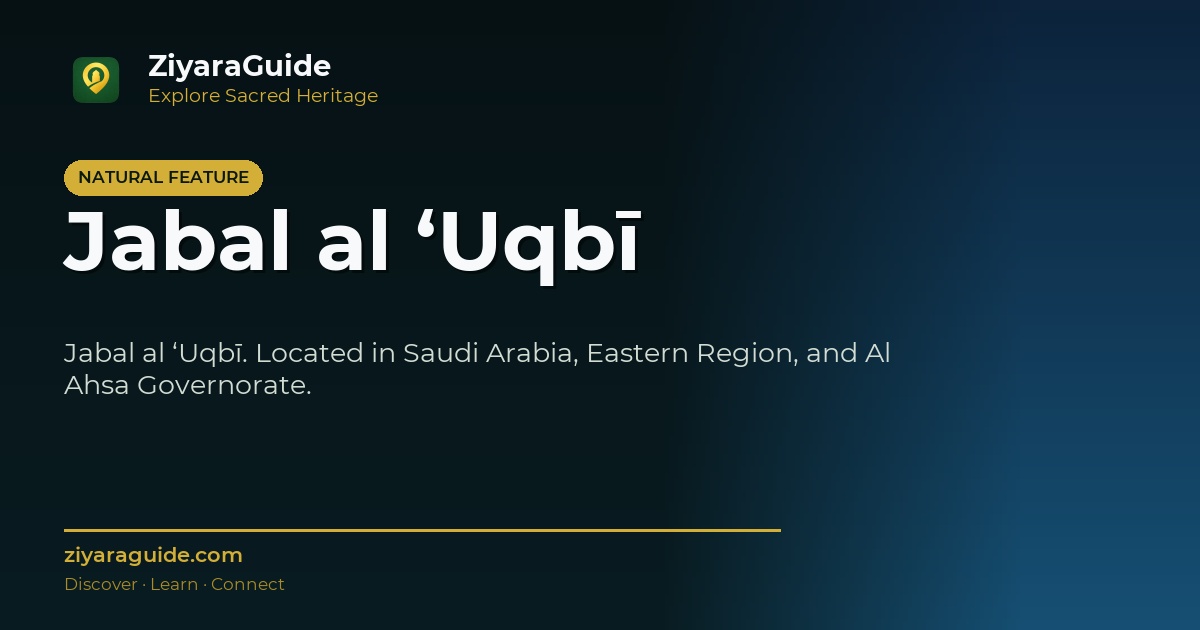 Jabal al ‘Uqbī