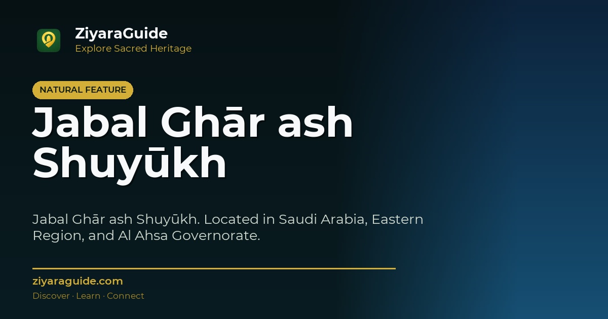 Jabal Ghār ash Shuyūkh