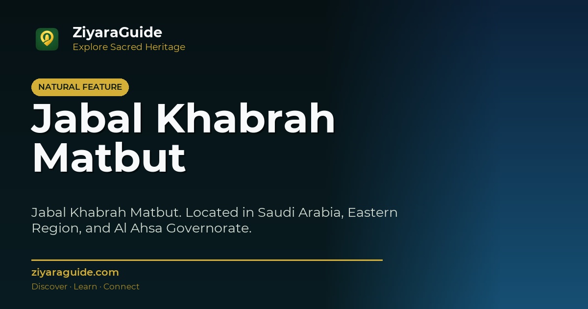 Jabal Khabrah Matbut