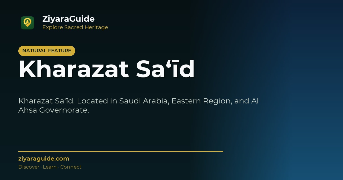 Kharazat Sa‘īd