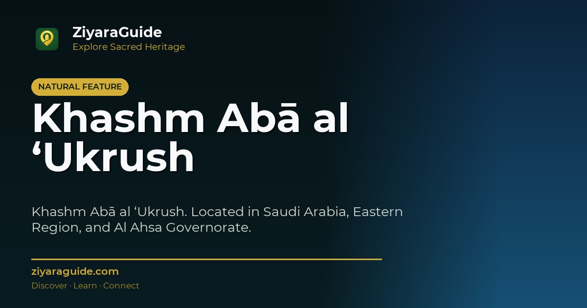 Khashm Abā al ‘Ukrush