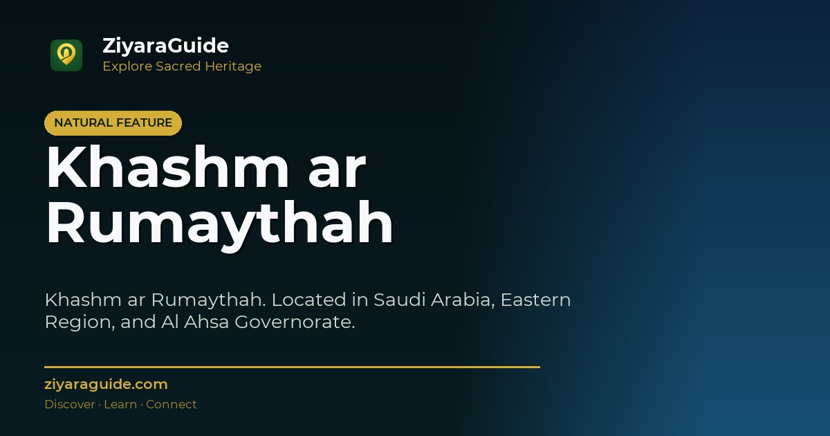 Khashm ar Rumaythah
