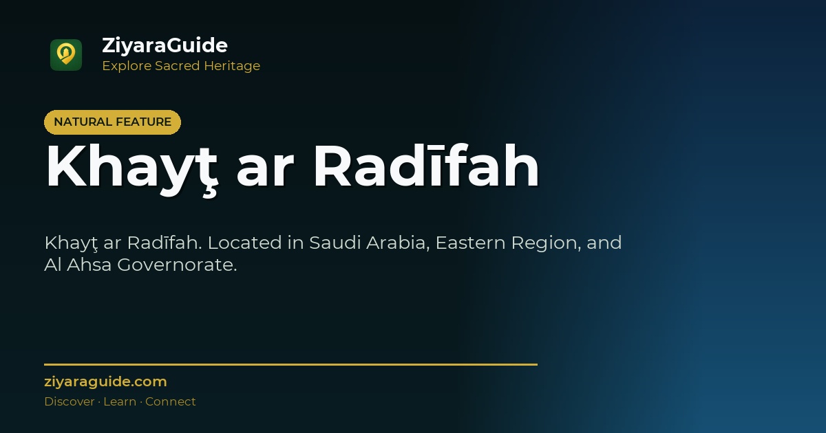 Khayţ ar Radīfah