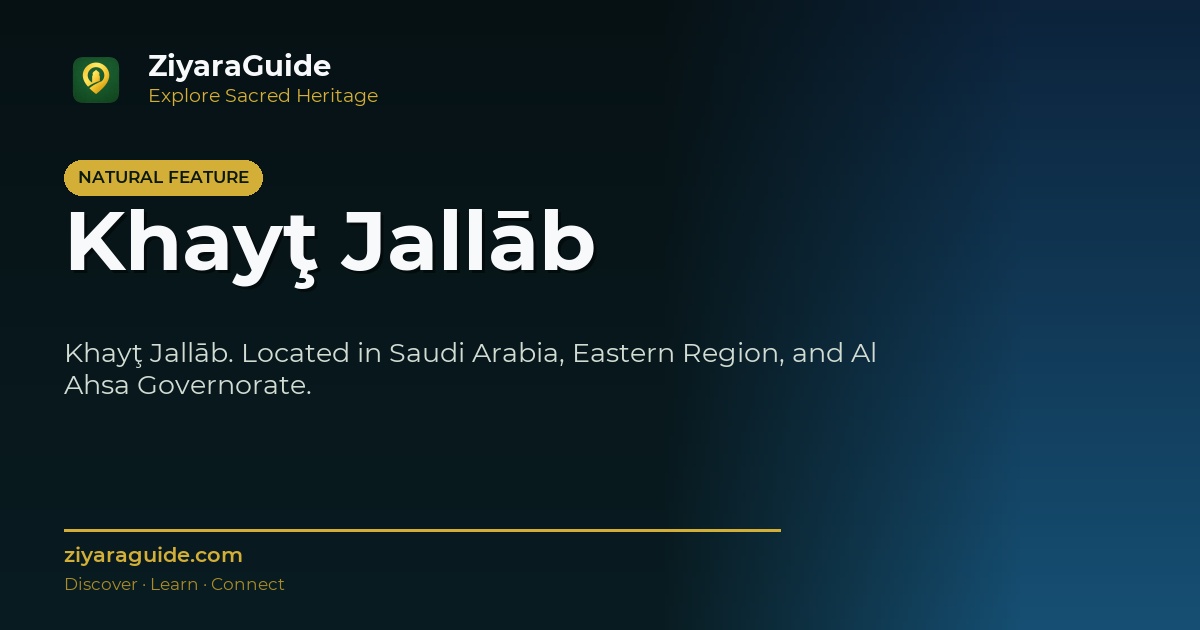 Khayţ Jallāb