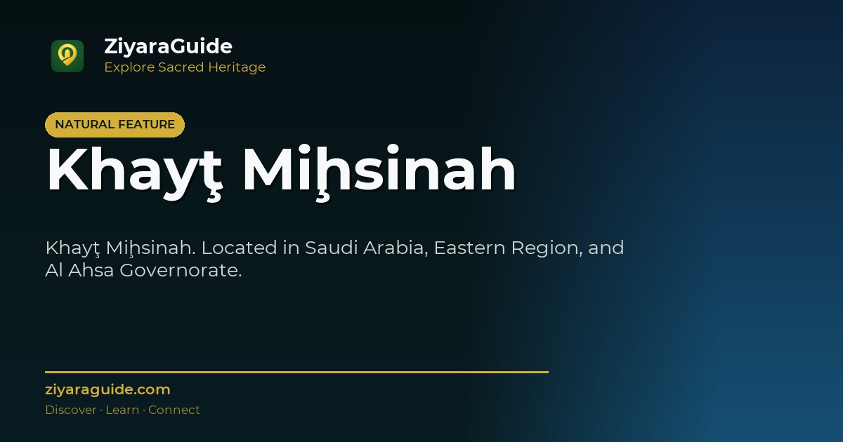Khayţ Miḩsinah