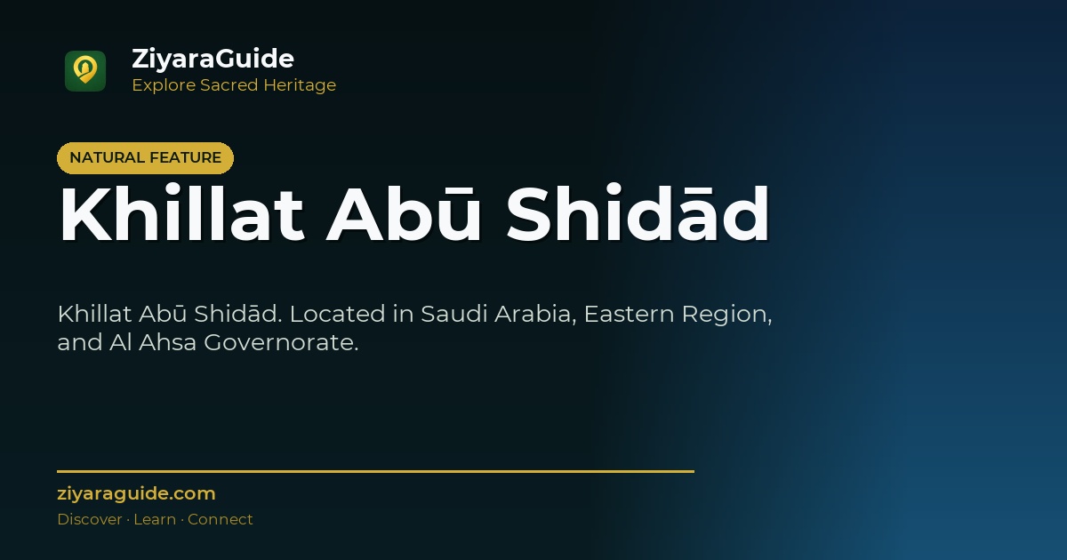 Khillat Abū Shidād
