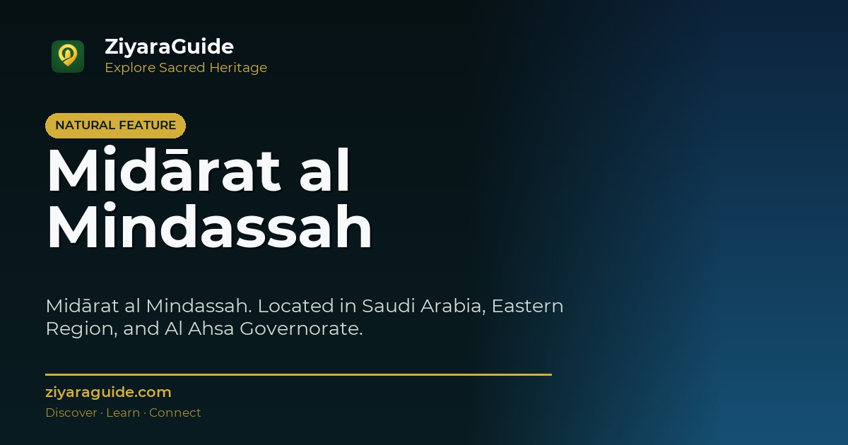 Midārat al Mindassah