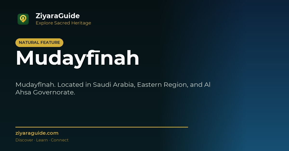 Mudayfīnah