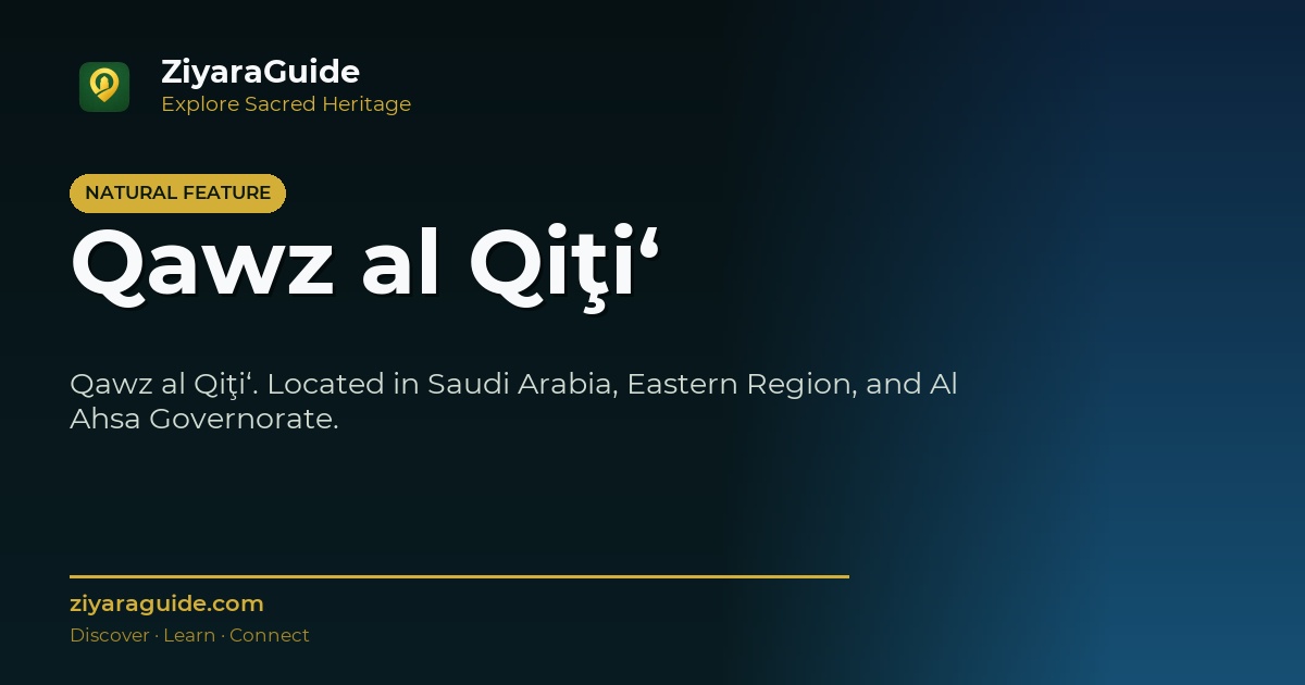 Qawz al Qiţi‘