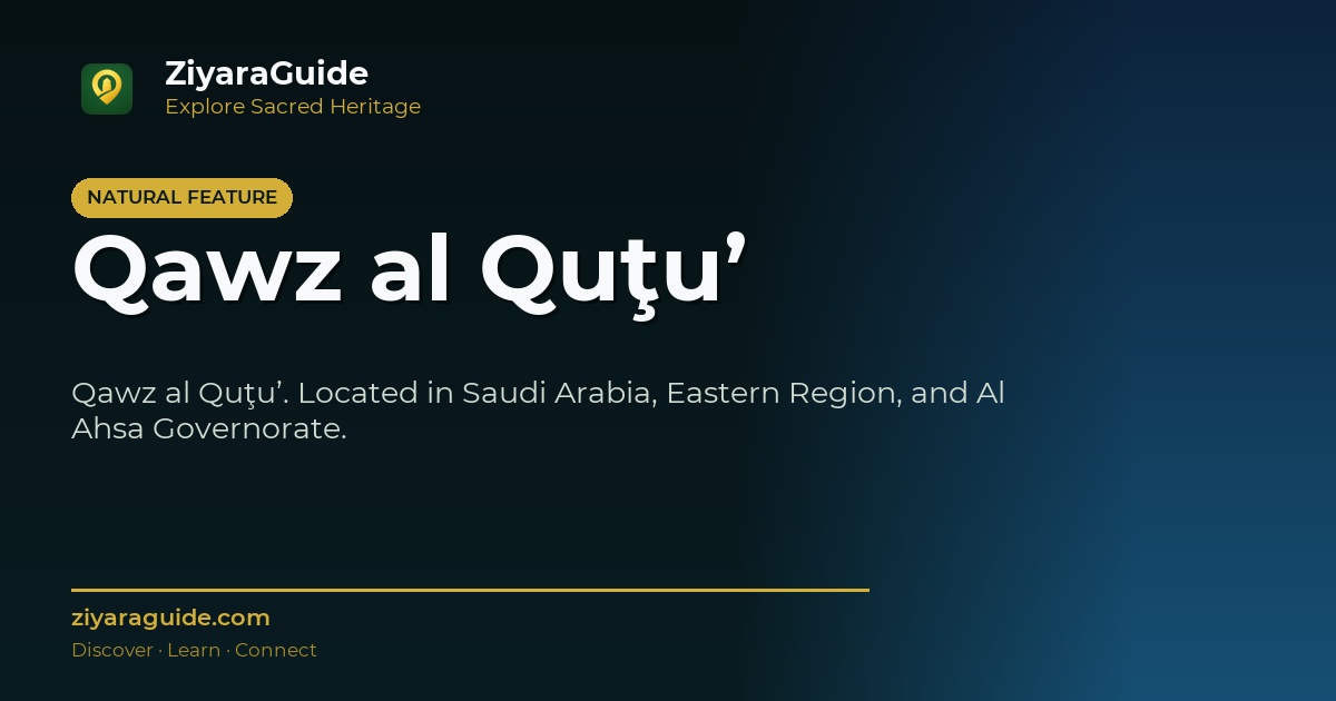 Qawz al Quţu’