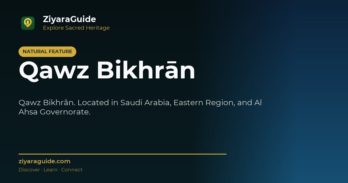 Qawz Bikhrān