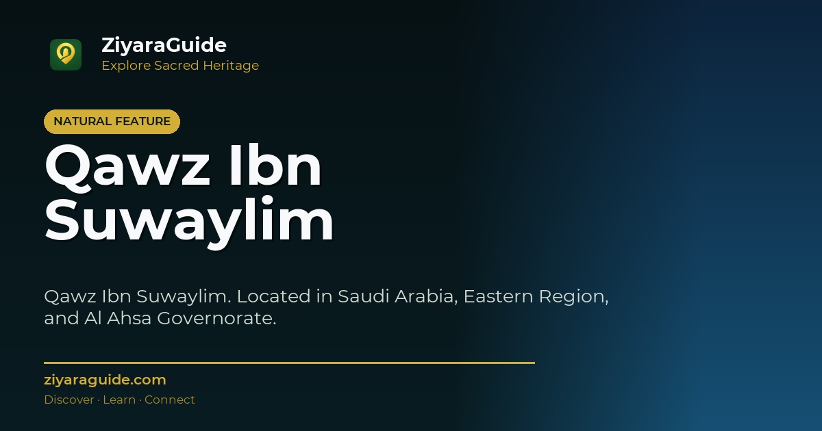 Qawz Ibn Suwaylim