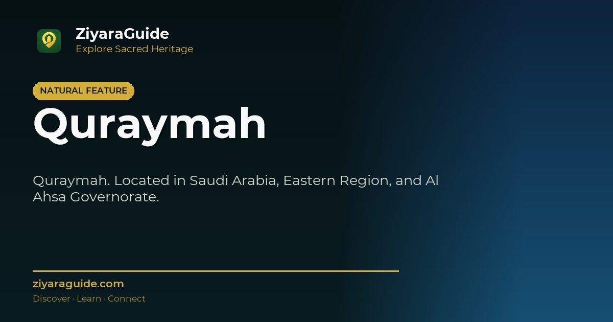 Quraymah