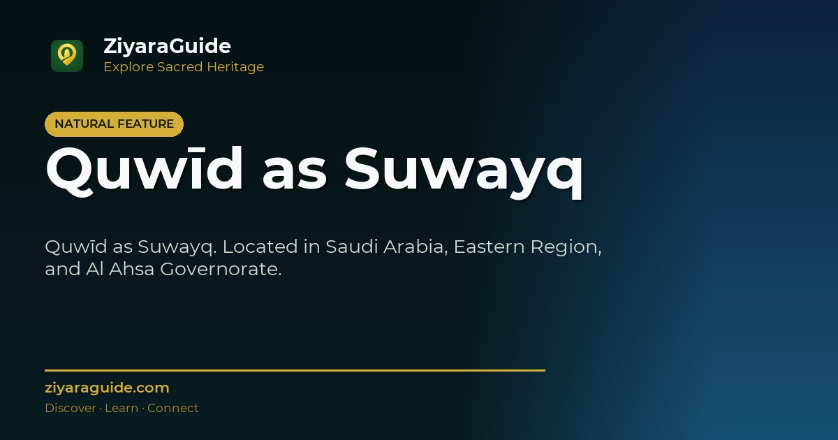 Quwīd as Suwayq