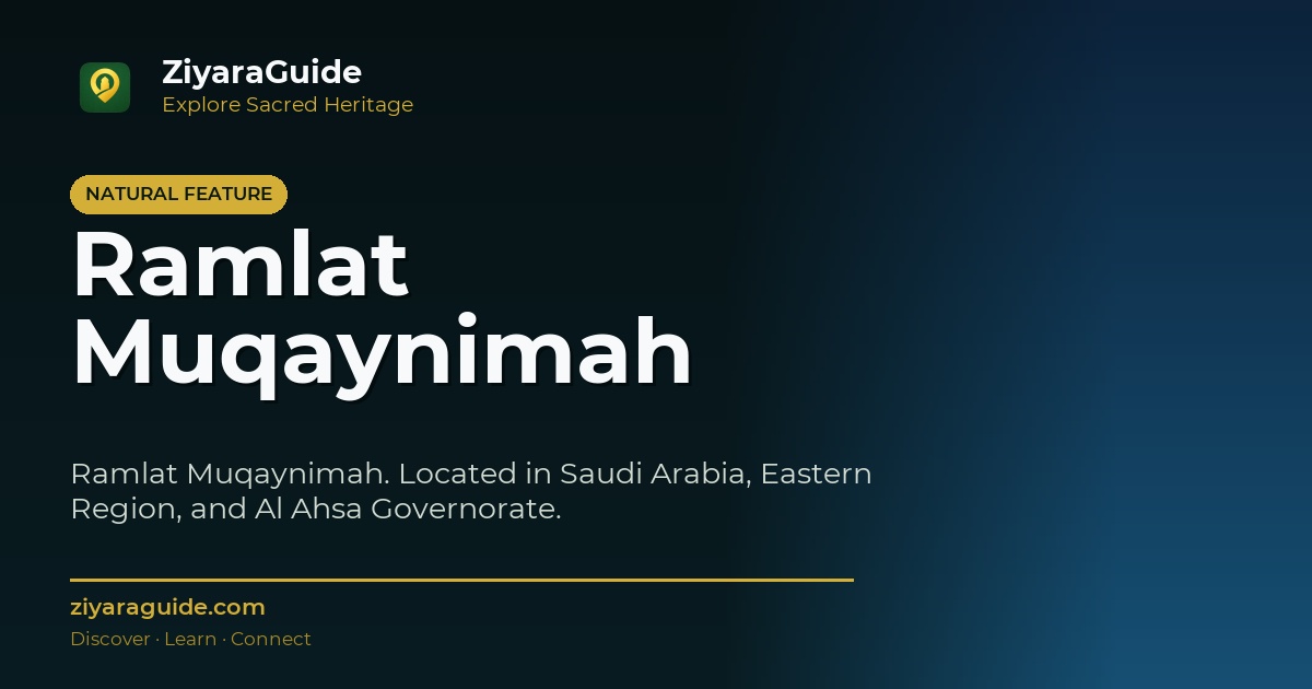 Ramlat Muqaynimah
