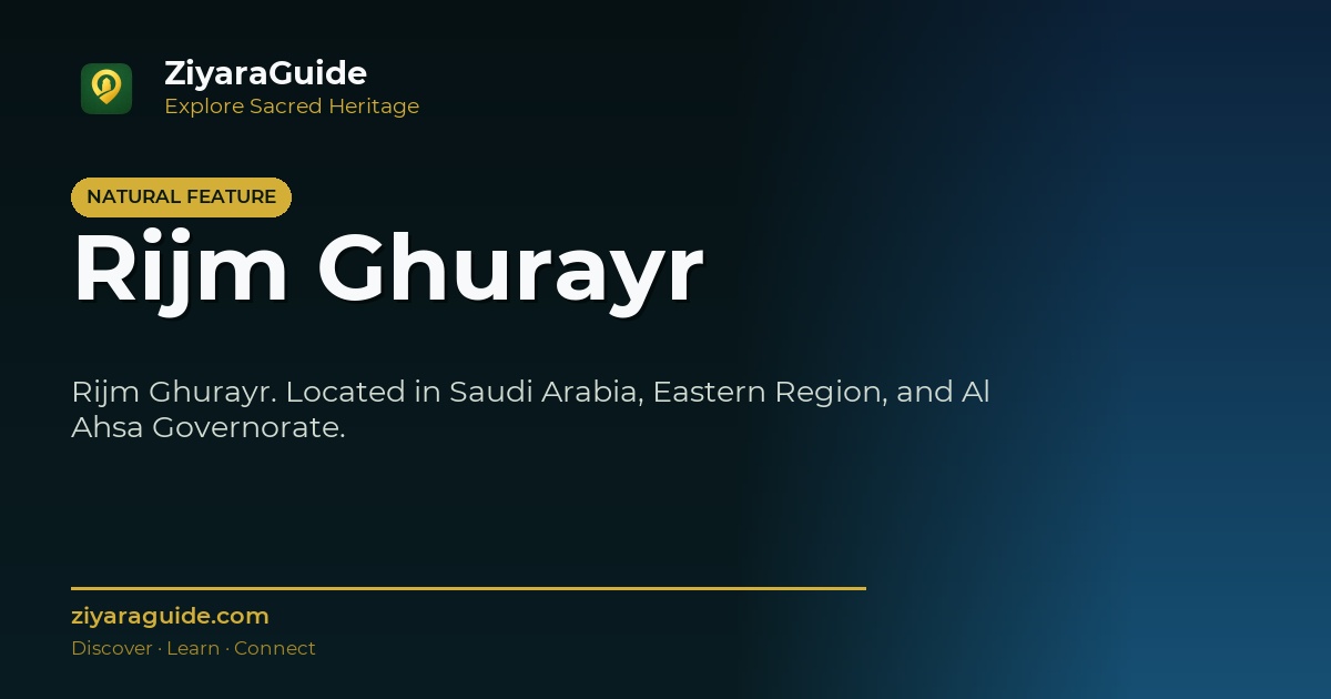 Rijm Ghurayr