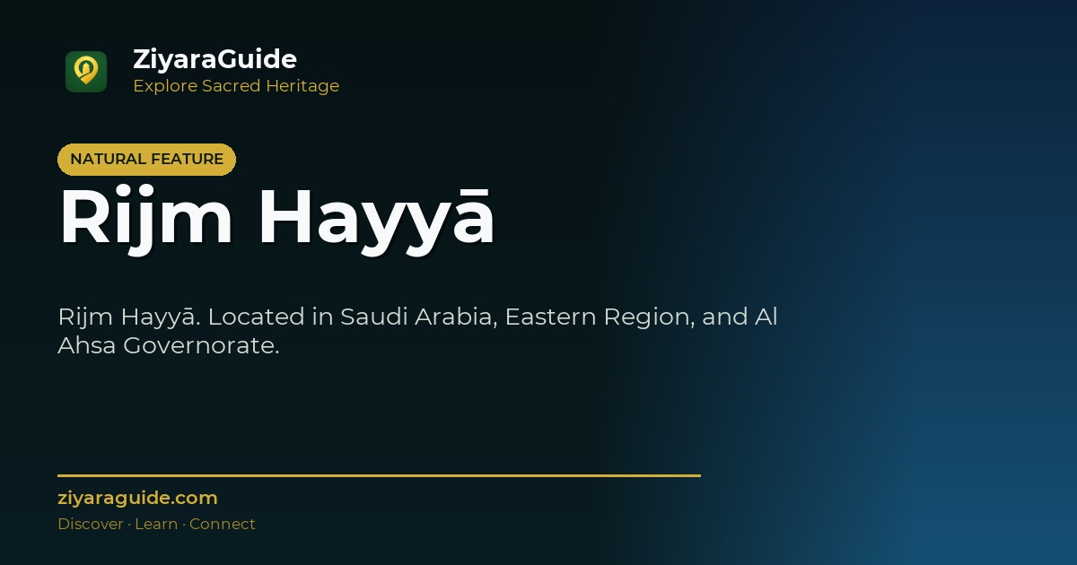 Rijm Hayyā