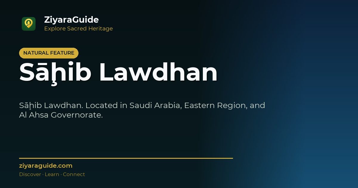 Sāḩib Lawdhan
